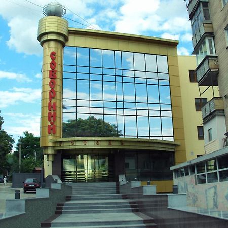 Soborniy Hotel Zaporizhia Bagian luar foto