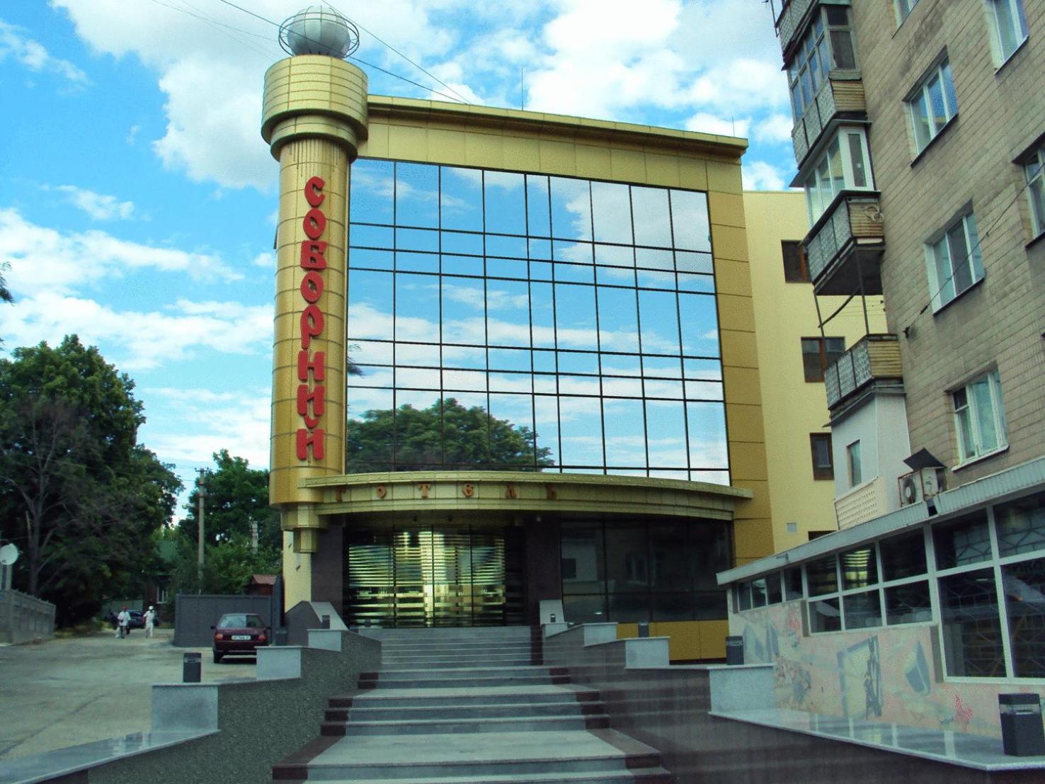 Soborniy Hotel Zaporizhia Bagian luar foto